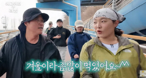 이은지, 10kg 뺐는데 러닝 끊고 요요 위기 오나...