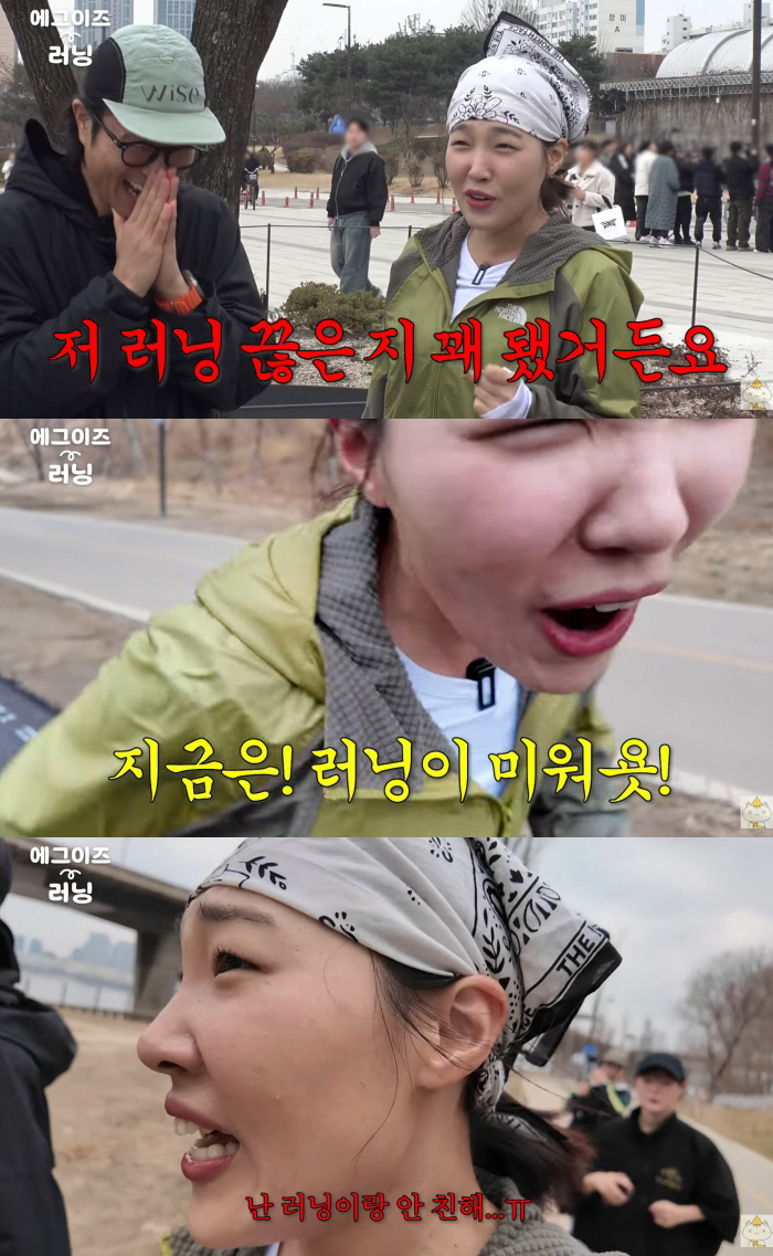 이은지, 10kg 뺐는데 러닝 끊고 요요 위기 오나..."지키기 쉽지 않…