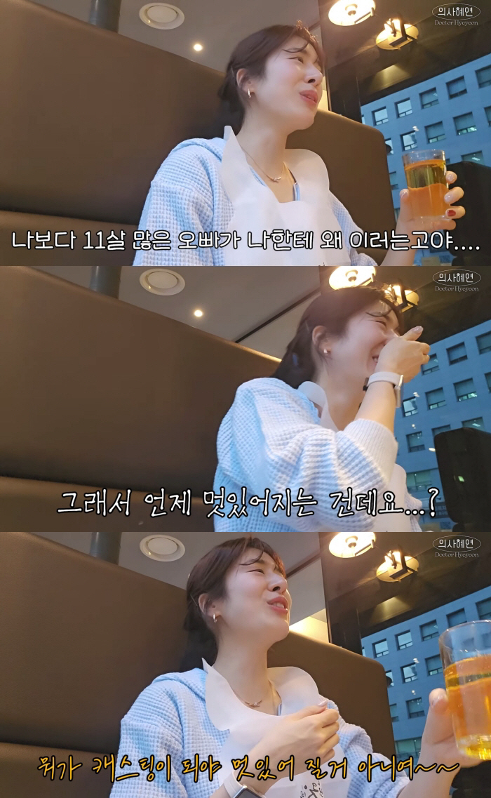 '민혜연♥' 주진모, 7년 공백에 한숨 터졌다.."뭐가 캐스팅이 돼야지"