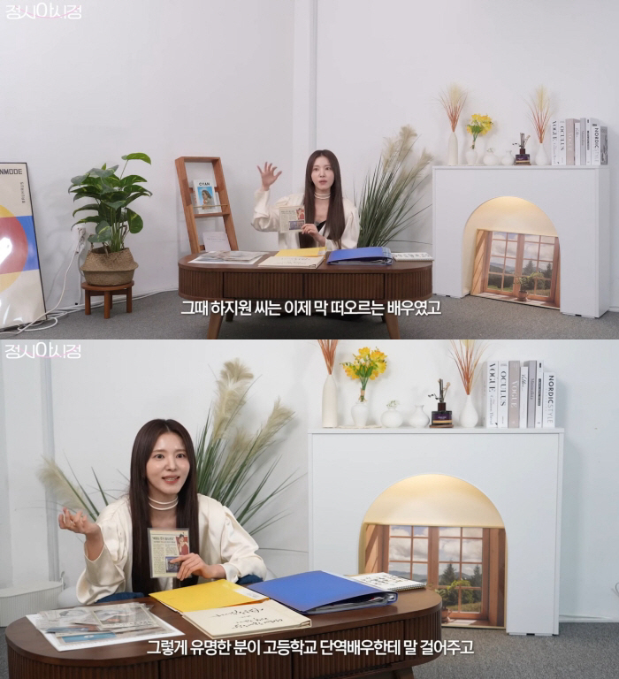 하지원, 무명 단역 먼저 챙겼다...27년 만에 전해진 미담 '훈훈'