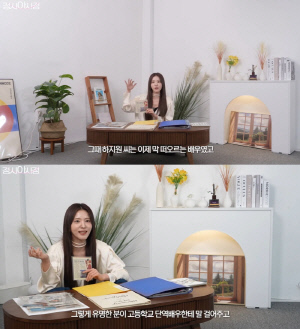 하지원, 무명 단역 먼저 챙겼다...27년 만에 전해진 미담 '훈훈'