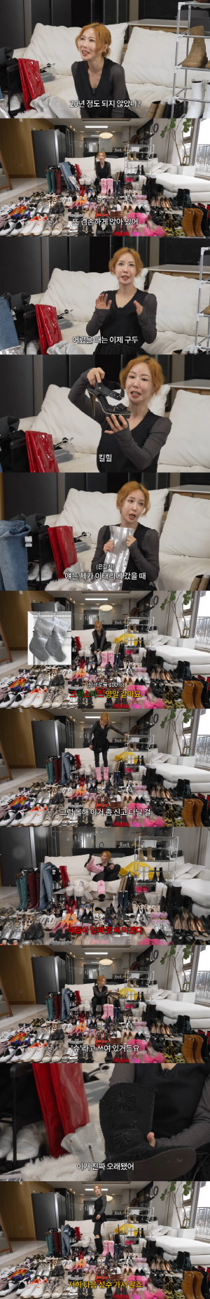 슈, '명품P사 수제화' 신발만 300켤레 