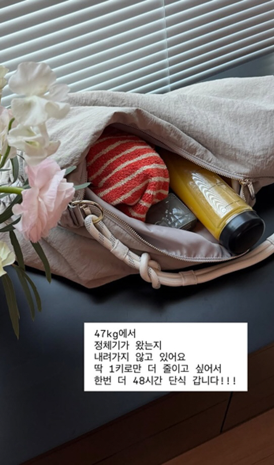 '47kg' 22기 옥순, 이미 뼈말라인데..1kg 더 뺀다 "48시간 …