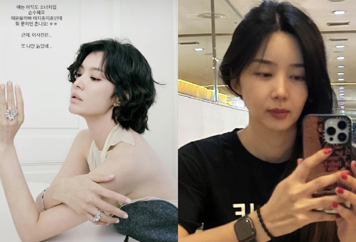 송혜교 美친 미모, 박솔미도 감탄했다..“때묻을까봐 애지중지. 뭐 묻히면 혼나요!”