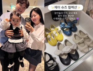 '70억 압구정家' 박수홍♥김다예, 딸 신발장도 럭셔리..수제화 가득 '감탄'