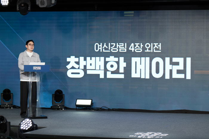 '마비노기 모바일', 출시 1주년 맞아 주요 업데이트와 '1주년 페스티벌' 계획 공개