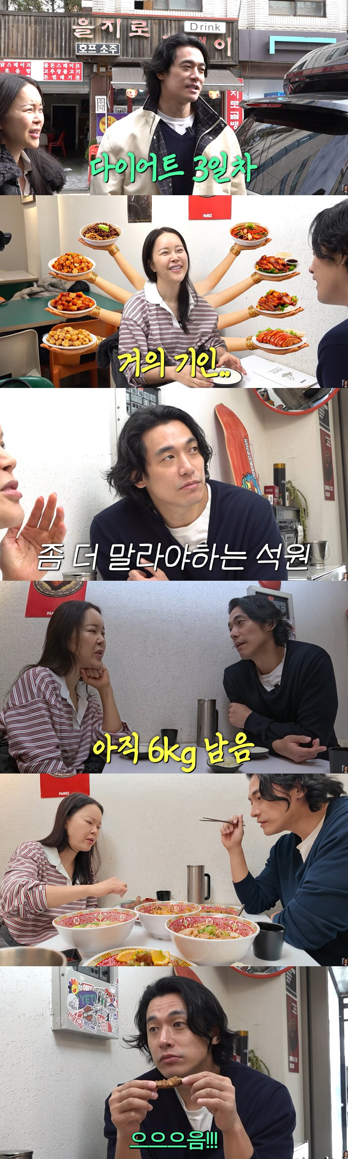 '87kg' 정석원, 6kg 더 빼야 하는데..♥백지영 꼬심에 "기분 안…