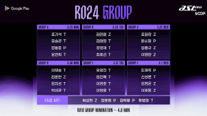'스타크래프트' 대표 e스포츠 리그 '구글플레이 ASL 시즌21', 23일부터 24강 시작