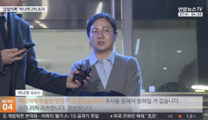 굳은 표정으로 허리 숙인 박나래..“조사 통해 밝혀질 것”