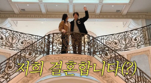 손태영♥권상우, 370억 美재벌 대저택에 충격..수영장만 2개 '초호화'