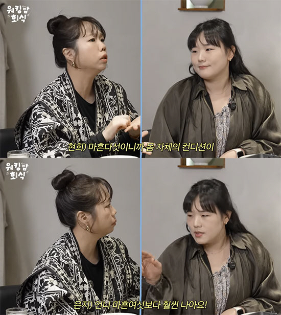 '45살' 홍현희, 둘째 고민 하지만…"욕구가 많이 없어져, 몸이 너무 …