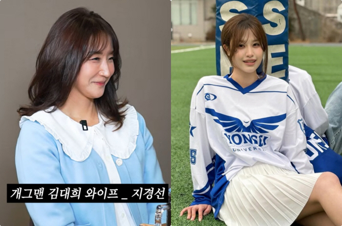 김대희, '한의대 합격' 딸 자랑