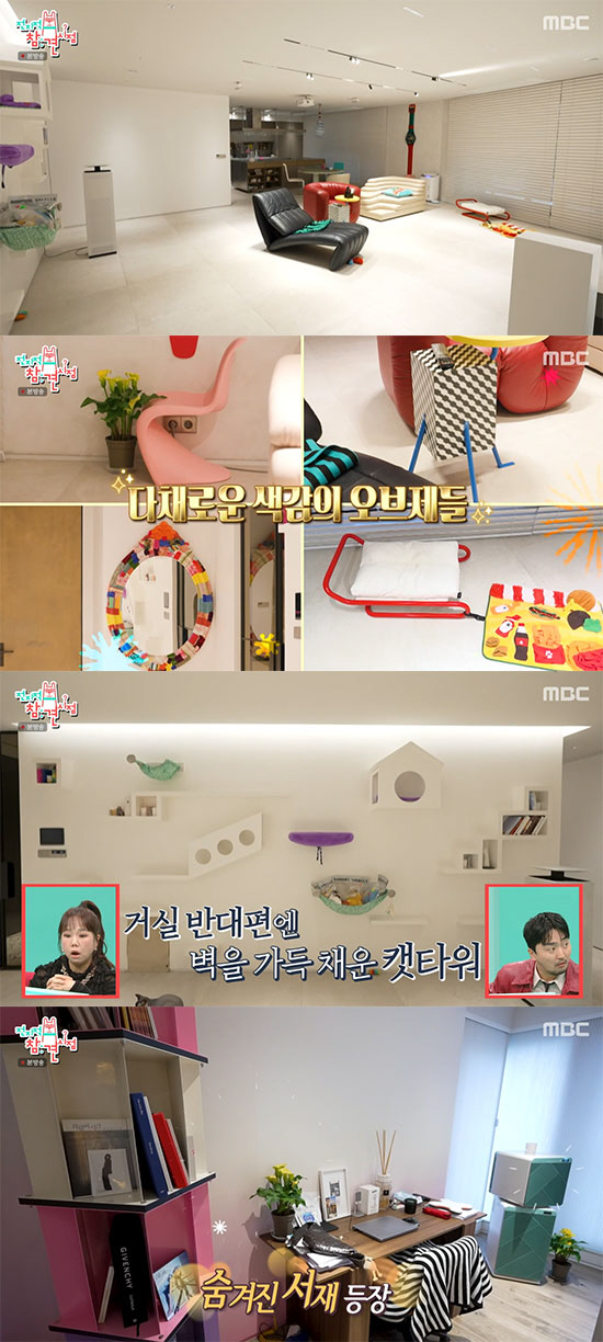 나나, '강도 피해' 집 곳곳에 호신용품 "母구하기 위해 몸싸움 벌여"