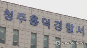 열린 베란다로 침입해 4천만원어치 절도…범인은 아파트 주민