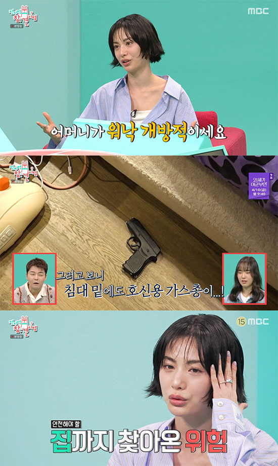 나나, 엄마와 연말 클럽行 고백…"춤추고 술 마시며 새해 맞아"