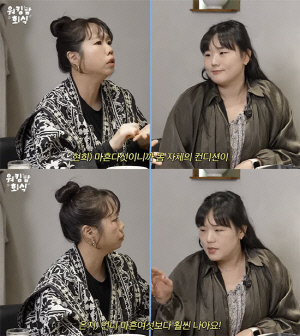 '제이쓴♥' 홍현희, 둘째 위해 10kg 감량도 했지만 