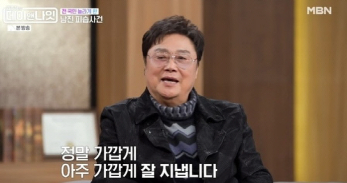 남진, 괴한 3명 칼부림에 '허벅지 관통'…"지금은 가해자와 가깝게 지내…