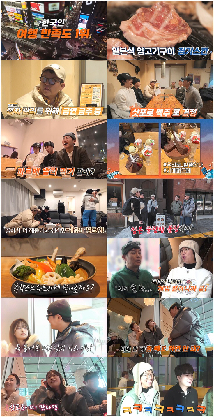 '김지민♥' 김준호, 아빠 될 준비완료…"건강한 2세 위해 금연·금주 중…