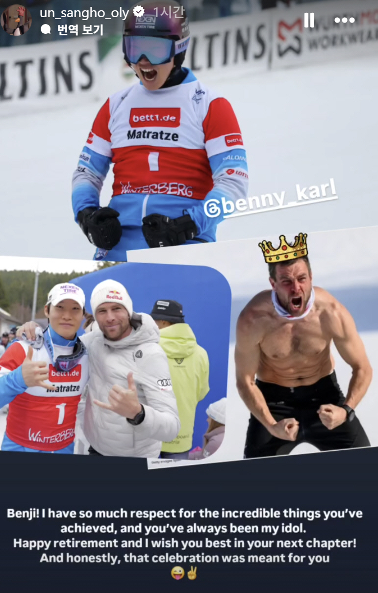 "이것이 K-배추보이의 중꺾마!" 이상호,獨스노보드 월드컵 우승! 올림픽…