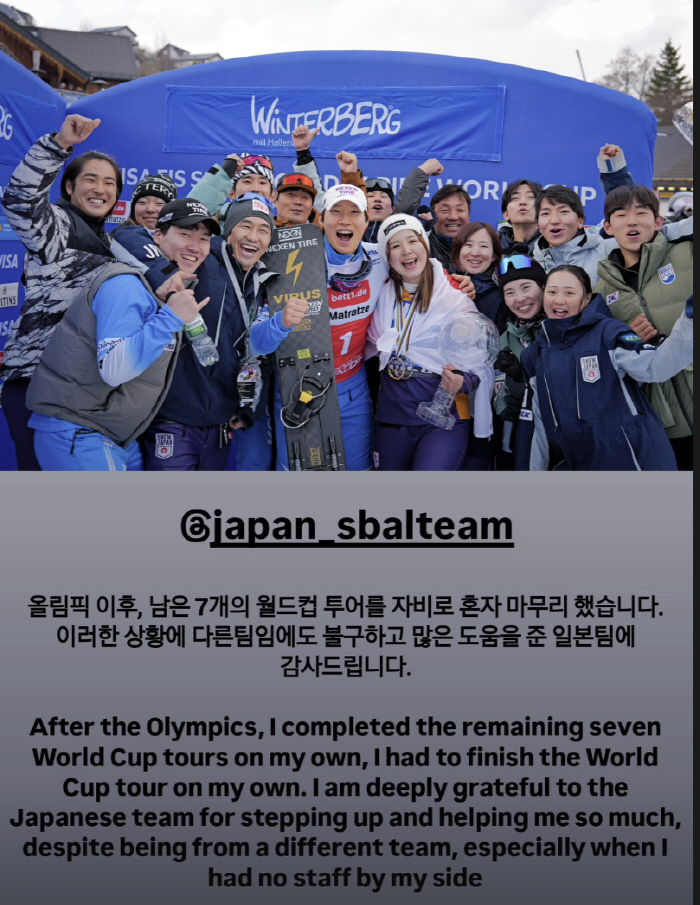 "이것이 K-배추보이의 중꺾마!" 이상호,獨스노보드 월드컵 우승! 올림픽…