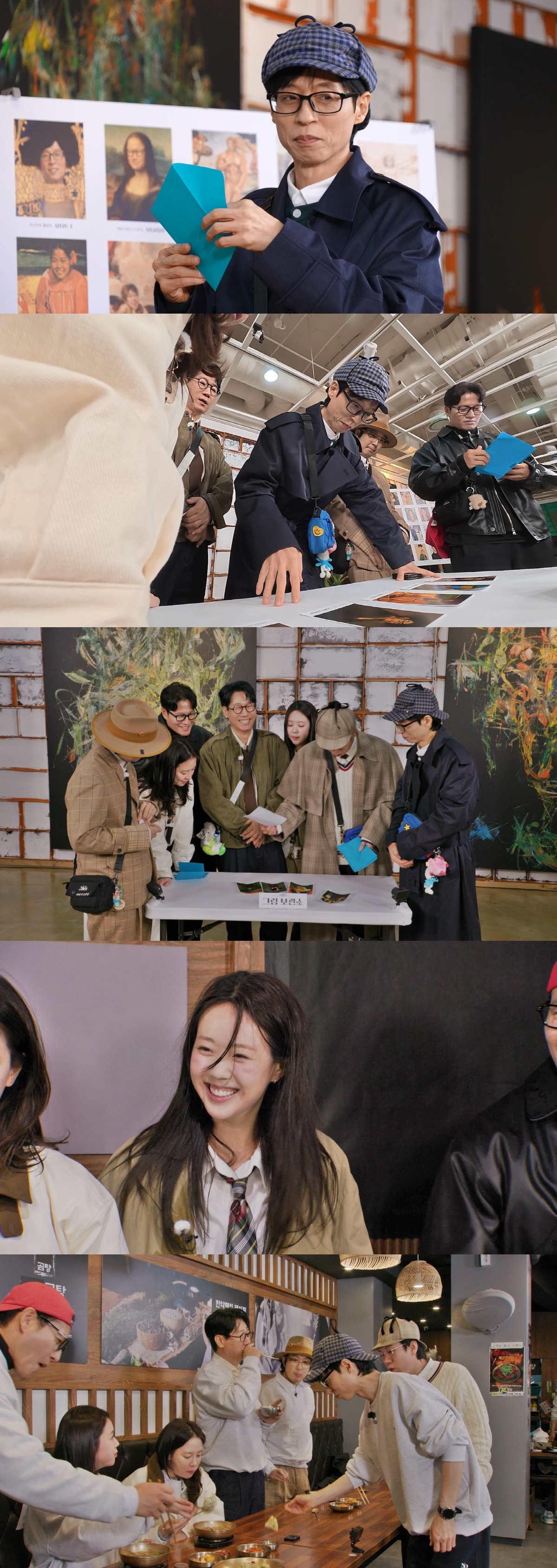 양세찬♥지예은, 또 다시 불붙은 '썸 의혹'…"양세찬이 먼저 전화해"