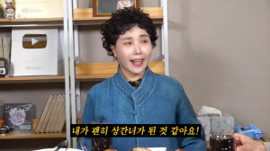 “상간녀 됐다” 신봉선, 남편 김대희와 ♥지경선 삼대자면 불편 (꼰대희)