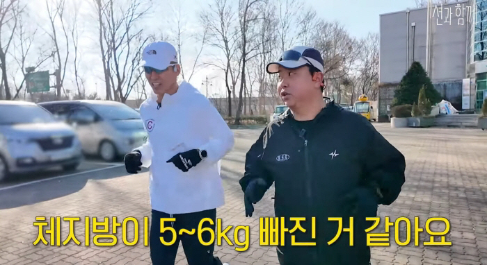 정호영, 러닝 후 변화 "초반에 체중 쫙 빠져..체지방만 6kg  감량"