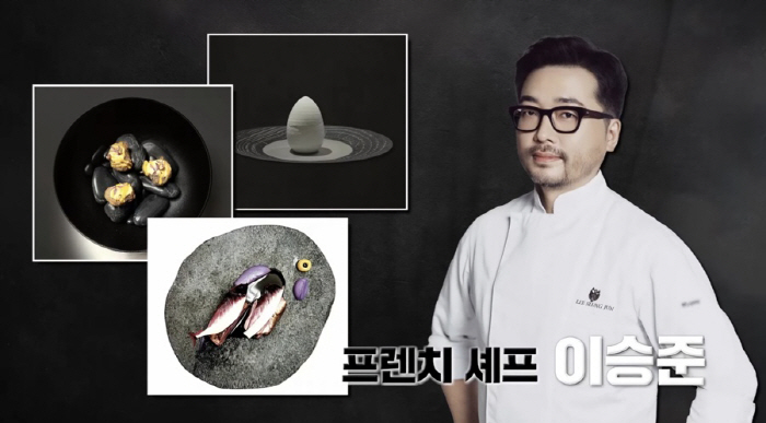 "진짜 개판이었다"…오세득·이원일·안유성에 조서형까지 톱셰프 총출동했는데…