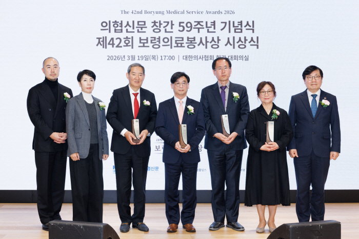 블루크로스 의료봉사단, '제42회 보령의료봉사상' 대상 수상