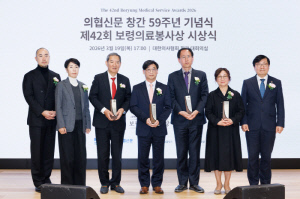 블루크로스 의료봉사단, '제42회 보령의료봉사상' 대상 수상