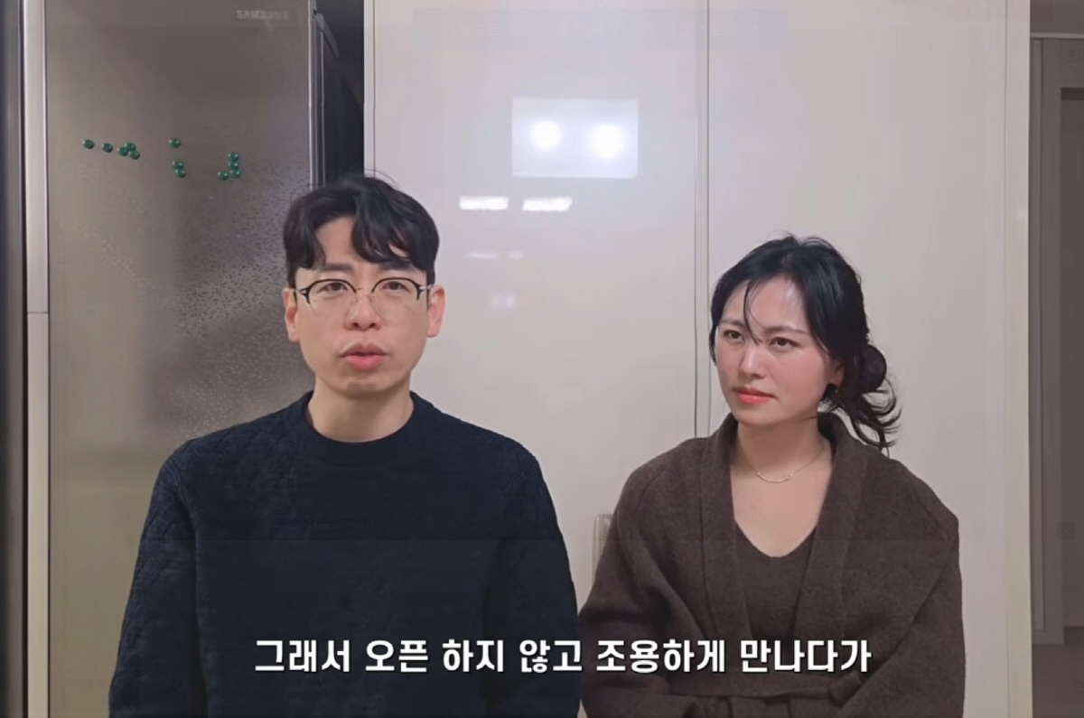 28기 현숙♥영식, '현커'였다…현숙 "내가 먼저 고백"→7개월 비밀로 …