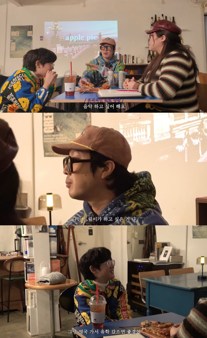 '별♥' 하하, 중1 첫째 子 드림이 영국 유학 고민.."공부 잘하는데 …