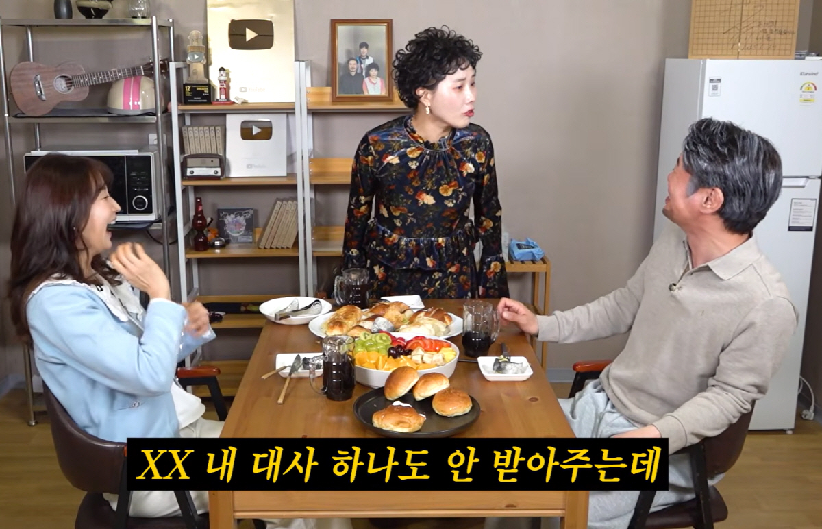 김대희, '찐' 승무원 출신 아내 등장에 '꼰대희' 캐릭터 박살…신봉선 …