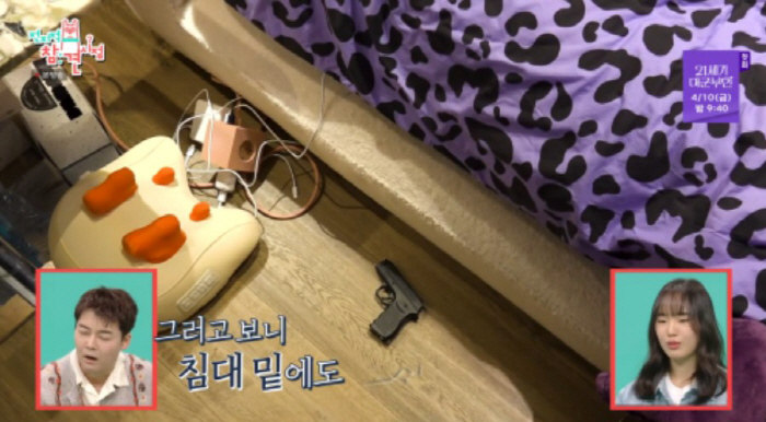 나나 "강도 침입 후 집안 곳곳 가스총 비치"...끔찍했던 '새벽의 사투…