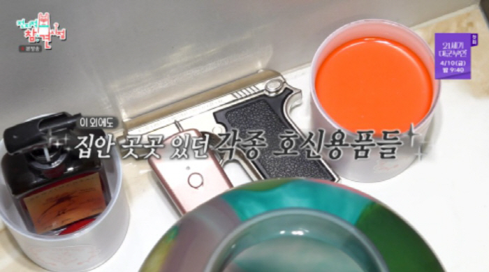 나나 "강도 침입 후 집안 곳곳 가스총 비치"...끔찍했던 '새벽의 사투…