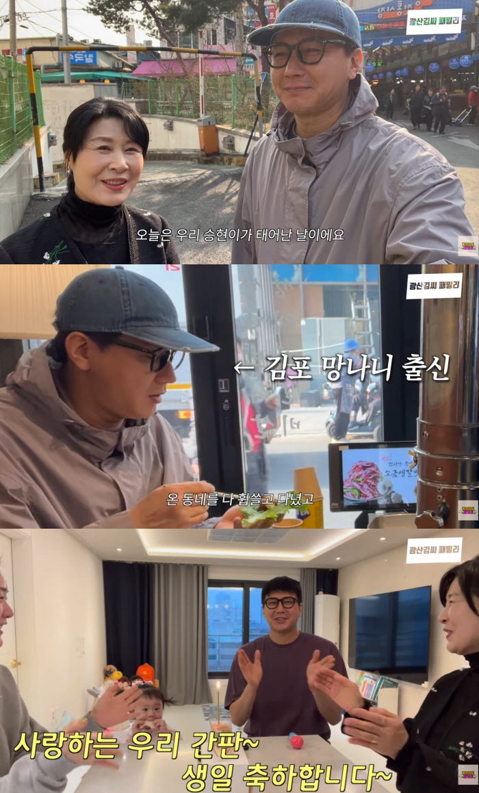 김승현, 6년째 캐스팅 없다더니..캐리커처 투잡까지 "돈벌이 안 돼 관상…