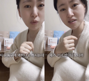 '영식♥과 열애' 돌싱 28기 현숙, 공구 인플루언서 됐다 