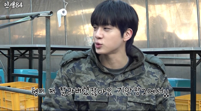 BTS 진, '기안장2' 하차 전말 폭로