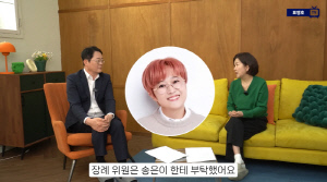 ‘66세’ 이성미, 암 투병→송은이에 장례 맡겼다 