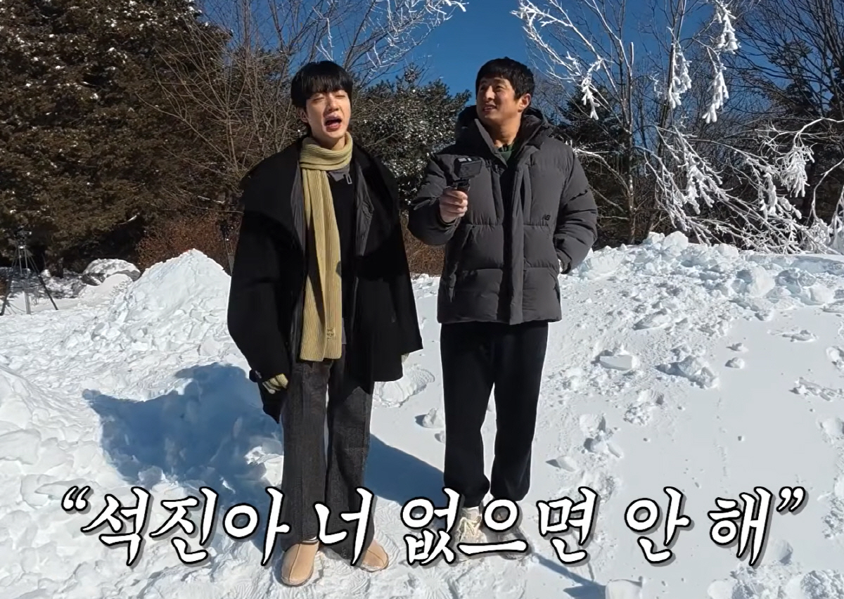 [종합] "난 네가 부럽지 않아"…기안84, BTS 진에 '허세' 쩔었다…