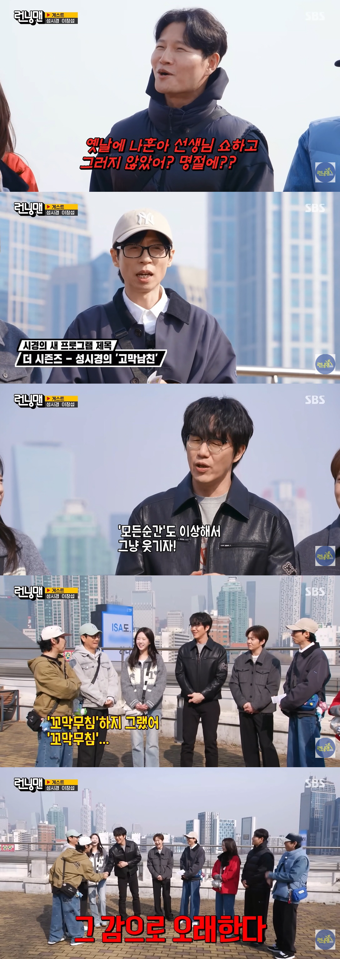 성시경, 논란의 '고막남친' 디스한 하하에 발끈 "그 감으로 오래 한다"…