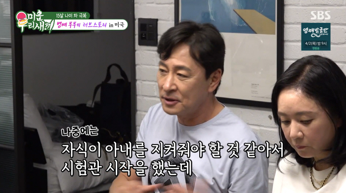 '15세 연하♥' 65세 김병세, 시험관 끝내 중단 