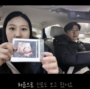 28기 정숙♥상철, 子 '나솔이' 출산 앞당겨졌다 