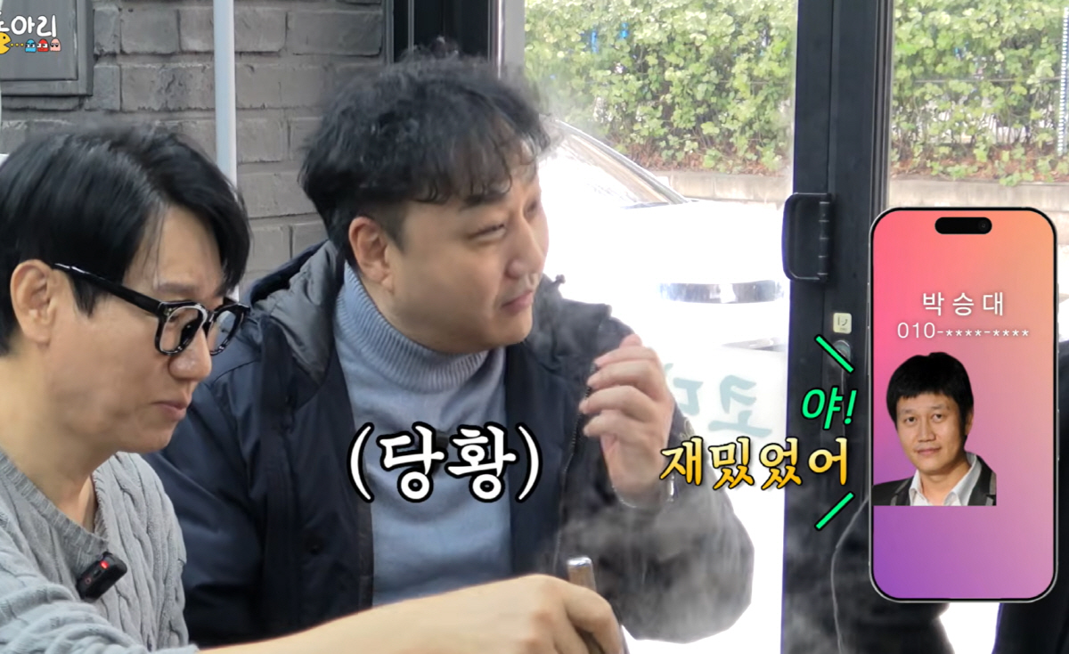 김수용, 박승대와 난투극 일화 공개後 "진짜 전화왔더라…또 욕먹으면 어쩌…