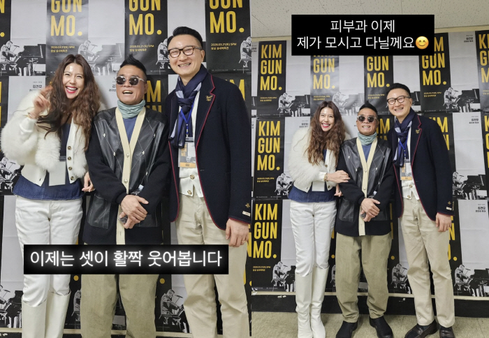 '6년만 복귀' 58세 김건모, 피부과 다니고 확 달라진 얼굴..미소도 되찾았다