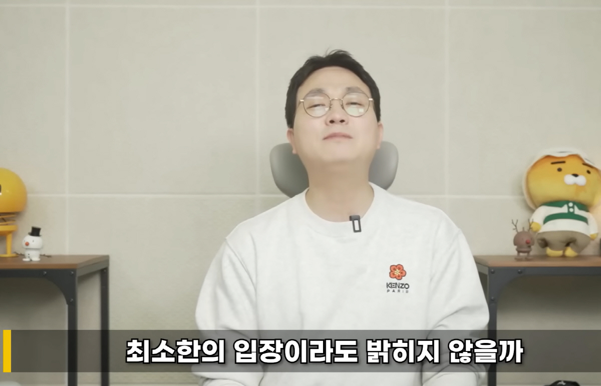 [종합] 이진호 "박나래 경찰조사→매니저들 '합의금 5억원 가능한가, 4…