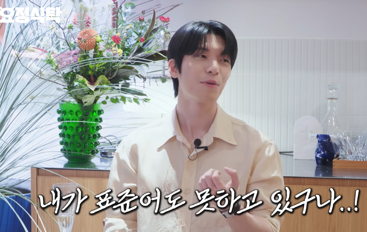 위하준 "2PM 꿈껐는데 SM·JYP 오디션 '광탈'→연기 전향해선 사투…