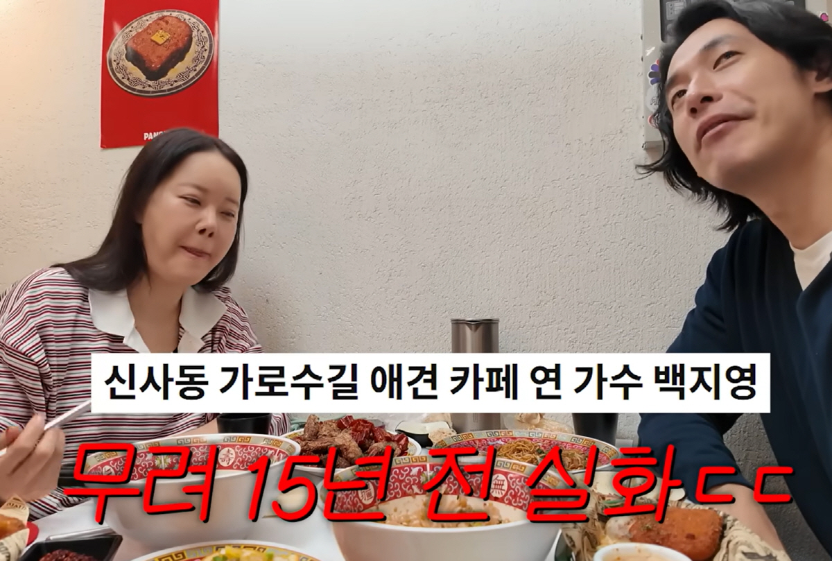 "친구와 동업? 돈 아니면 사람 잃어"…'정석원♥' 백지영, 동업 경험으…