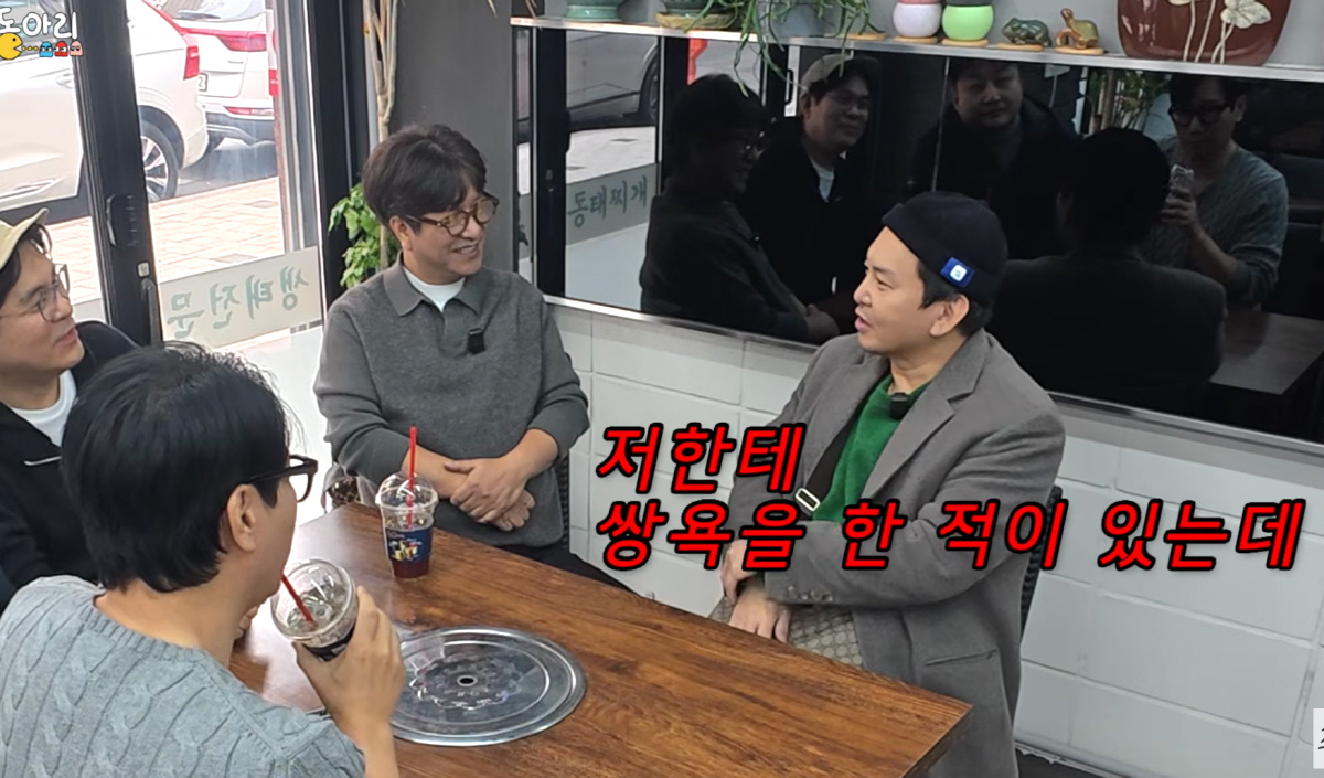 '유재석과 동기' 윤기원 "개그맨 ?신이라는 꼬리표, 숨기고 싶어 일부러…