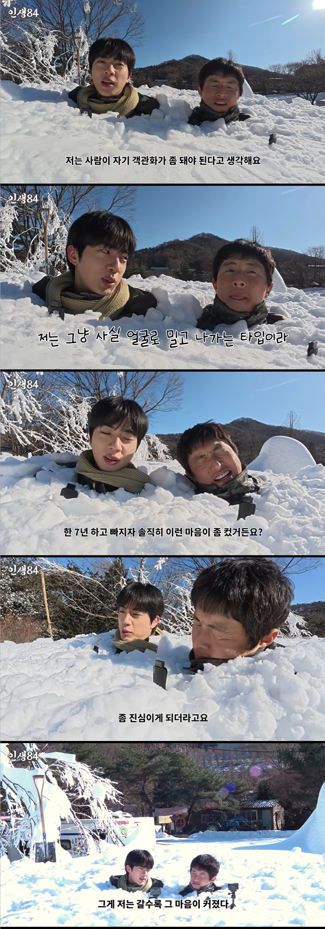 진 "방탄소년단 7년하고 그만둘 생각해…이렇게 오래 할 줄 몰랐다"